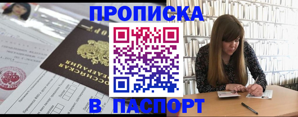 регистрация для дет. сада в Воскресенске